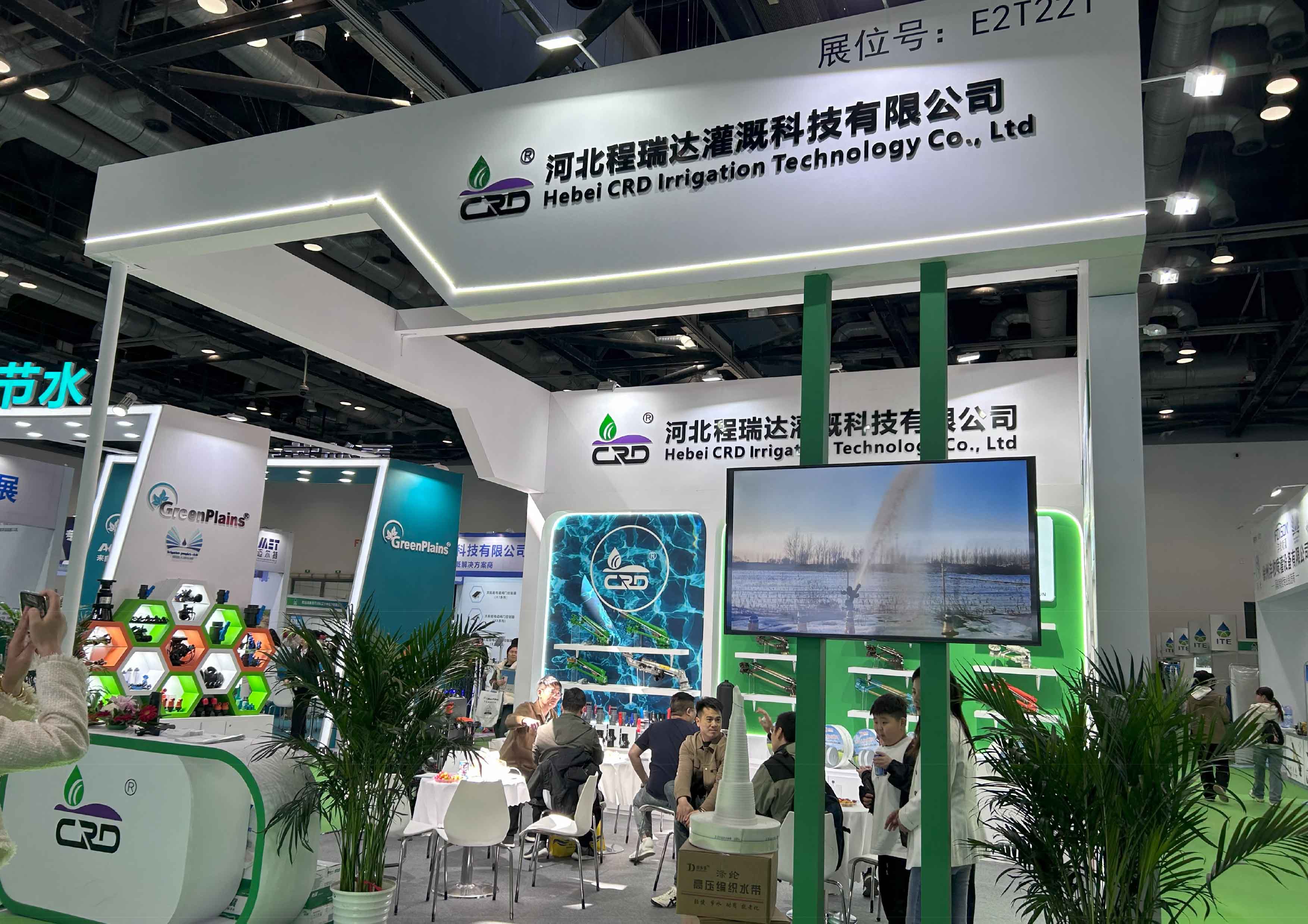 商洛河北程瑞达灌溉科技有限公司参加世界灌溉科技大会